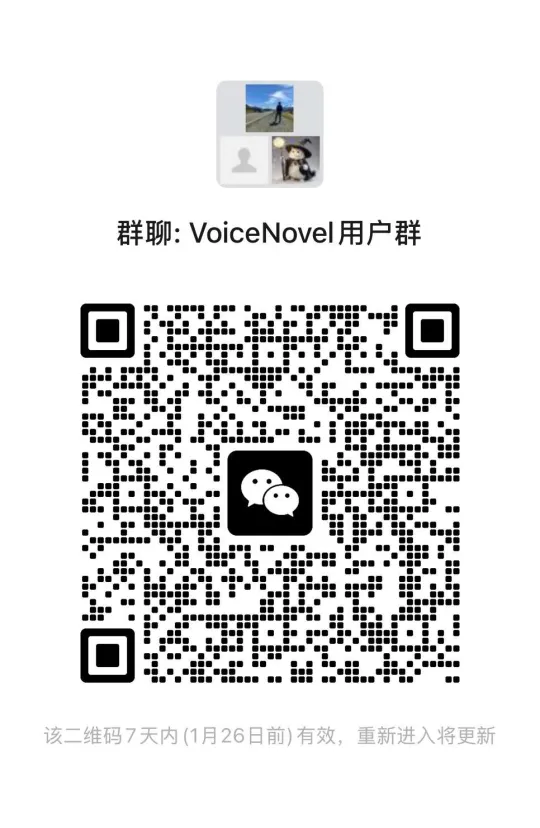 https://voicenovel.org